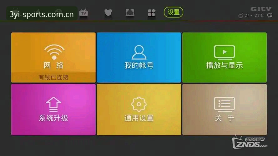 资深技术评测员分享：三亿体育手机版最新版下载安装与使用心得